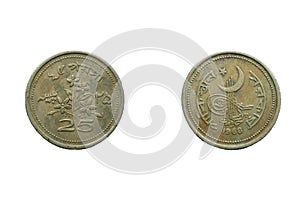 25 Paisa coin, Front and back, 1968 photo
